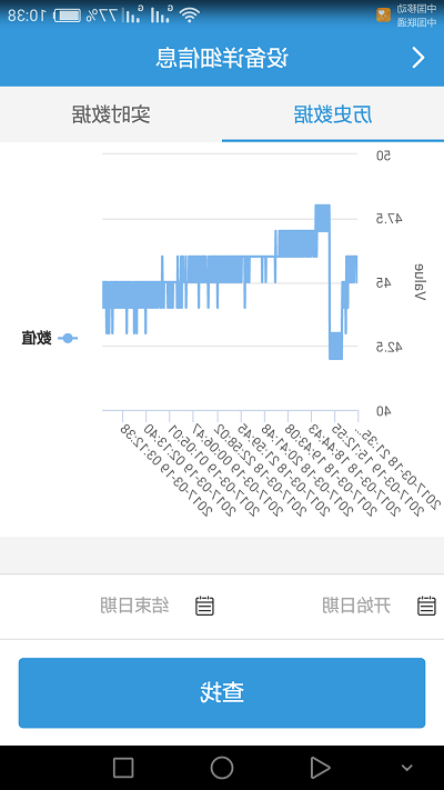 智能灌溉系统